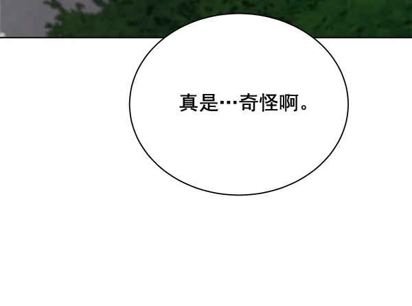第33话 第14页