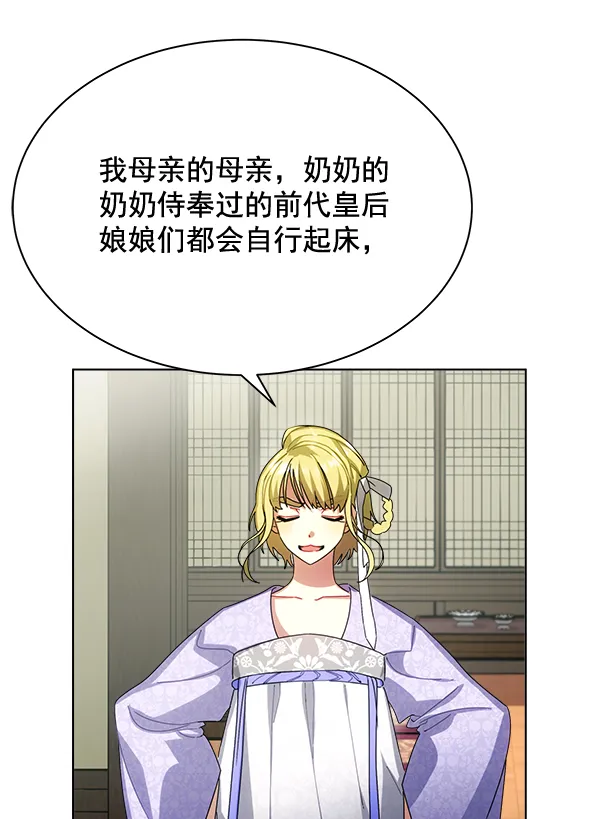 第33话 第15页