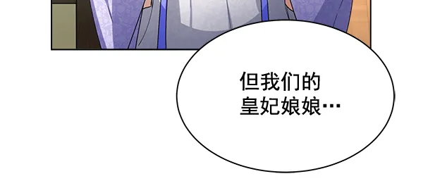 第33话 第16页