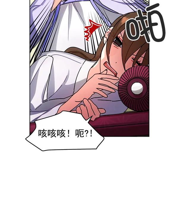 第33话 第18页