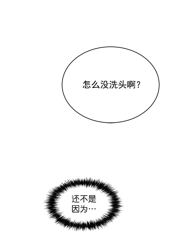 第33话 第21页