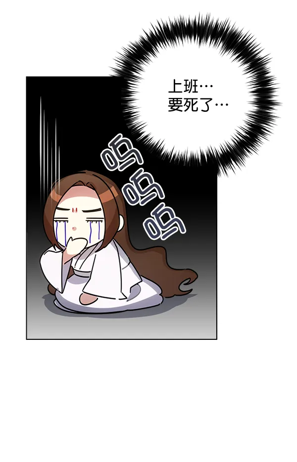 第33话 第24页