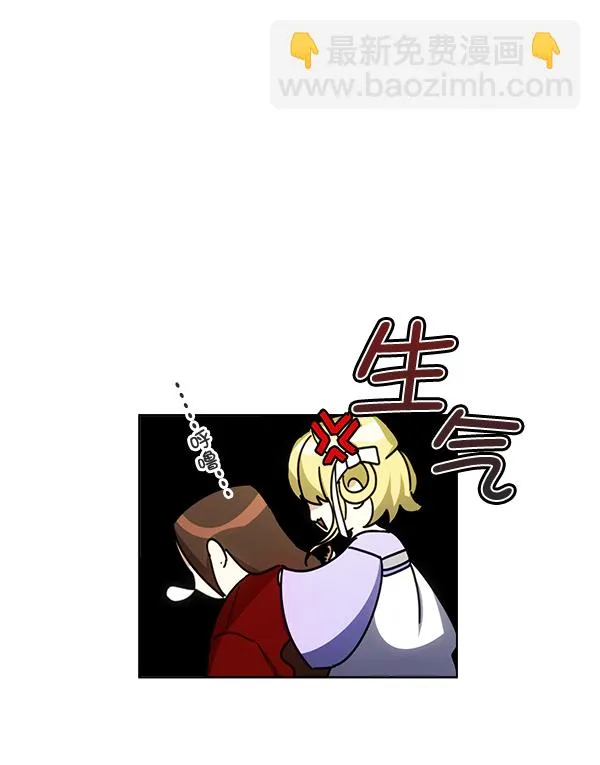 第33话 第29页