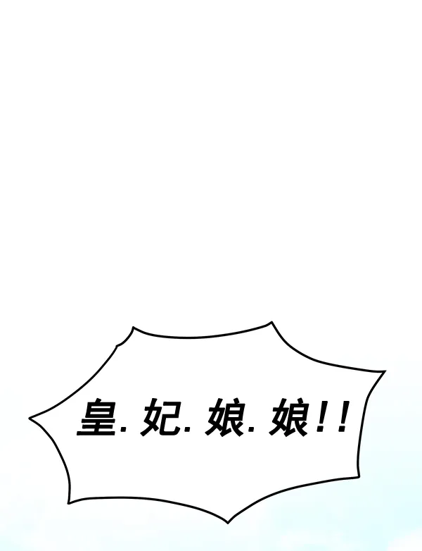 第33话 第30页