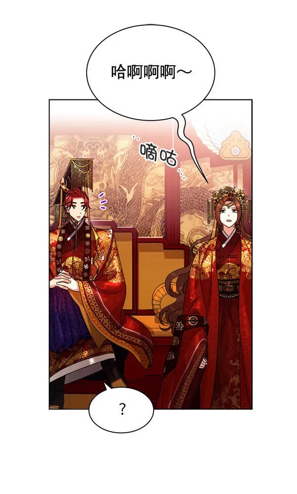 第33话 第33页
