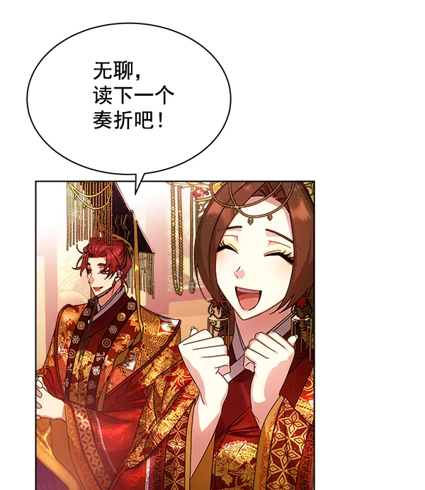 第33话 第35页