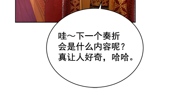 第33话 第36页
