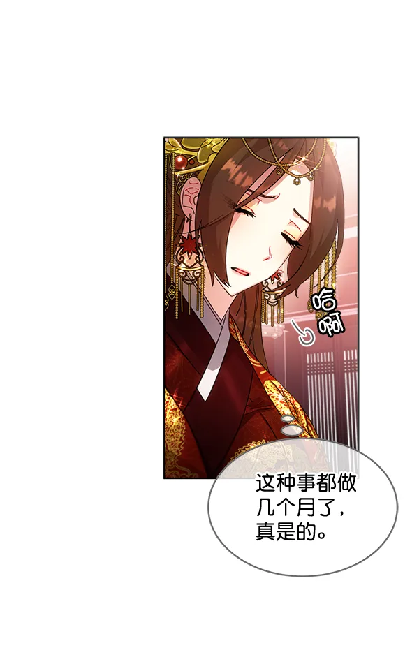 第33话 第37页
