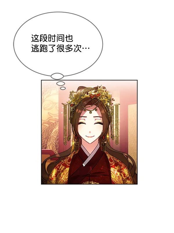 第33话 第38页