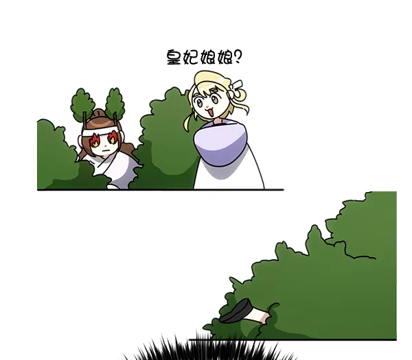 第33话 第39页