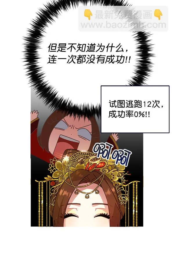 第33话 第40页