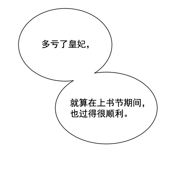 第33话 第41页