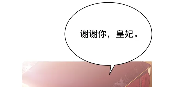 第33话 第42页