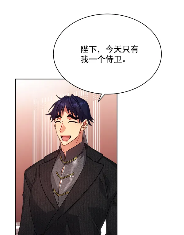 第33话 第46页