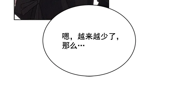 第33话 第47页