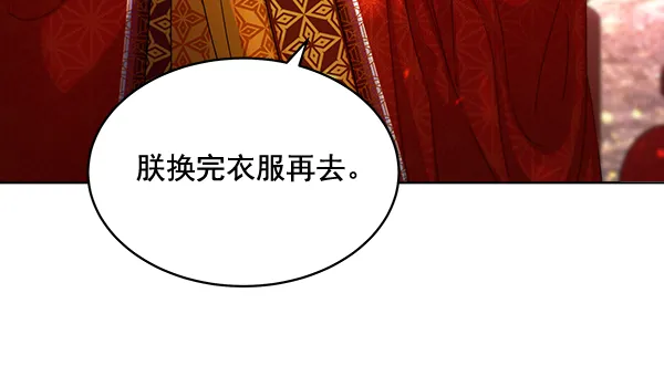 第33话 第50页