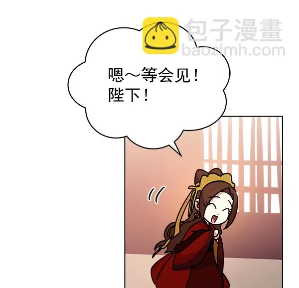 第33话 第51页