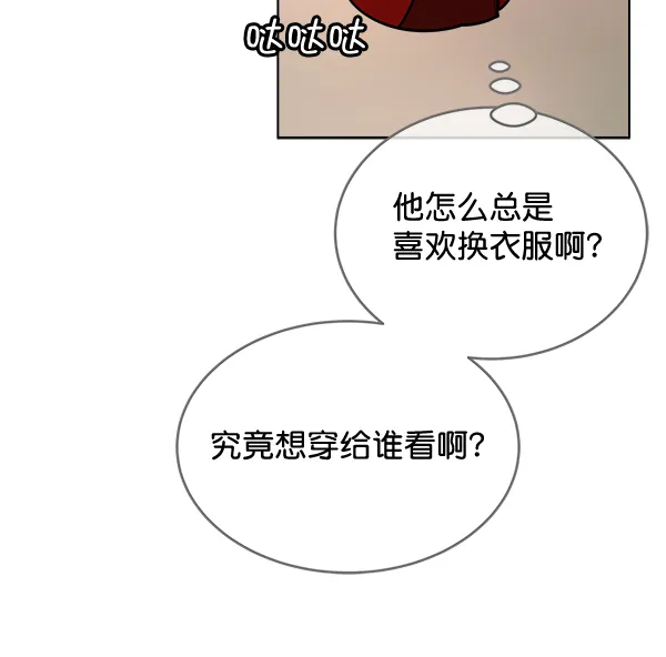 第33话 第52页