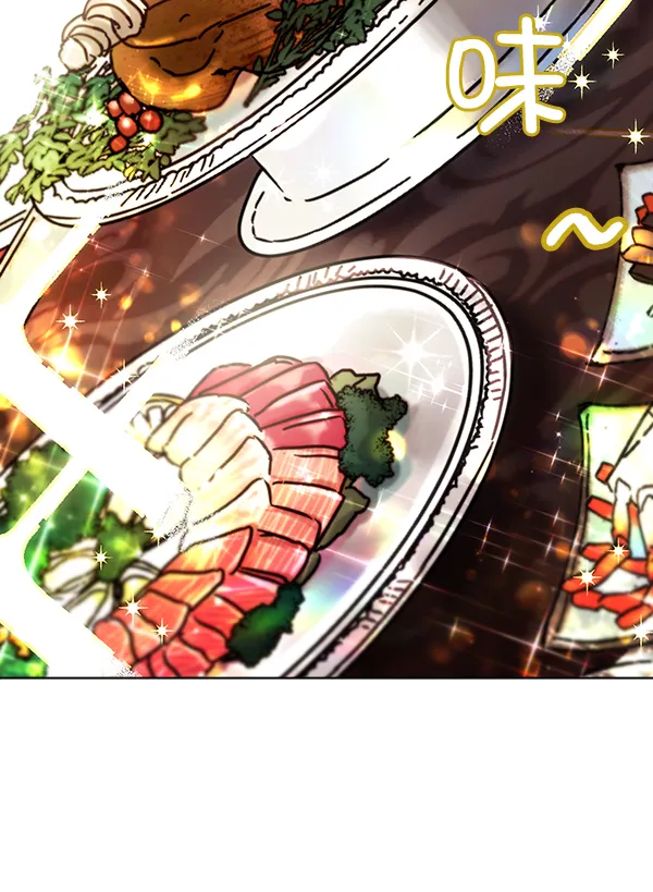 第33话 第54页