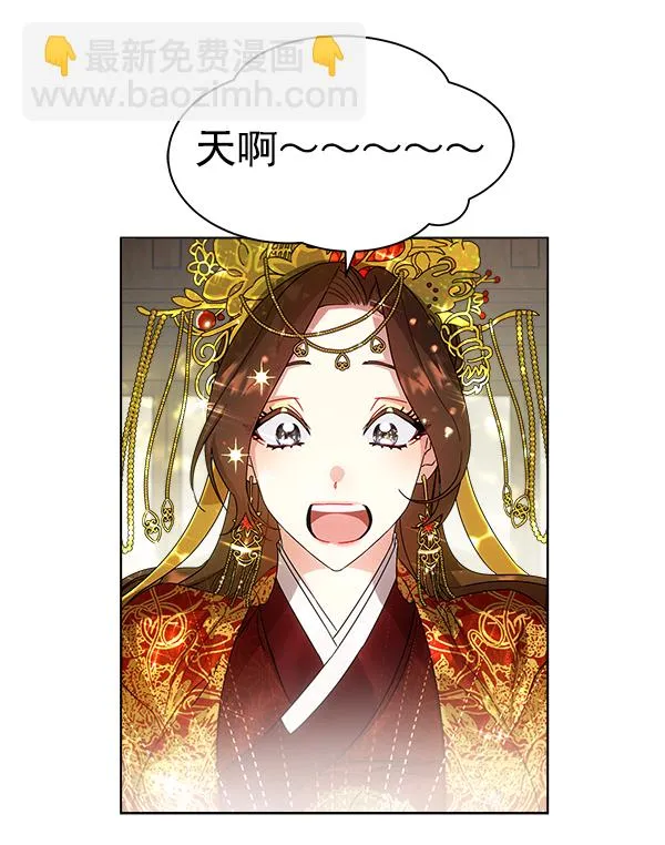 第33话 第55页