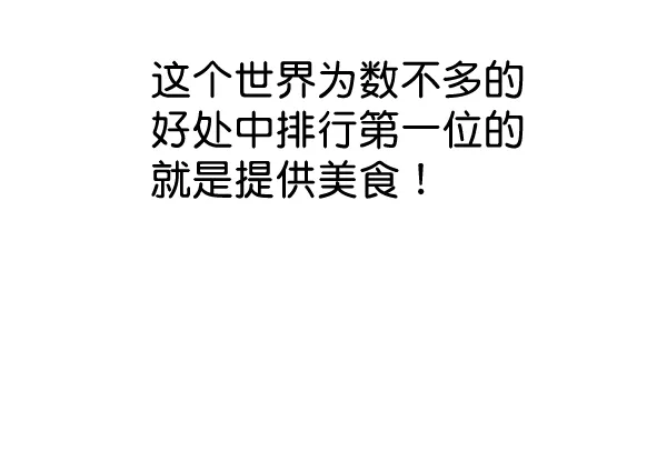 第33话 第56页