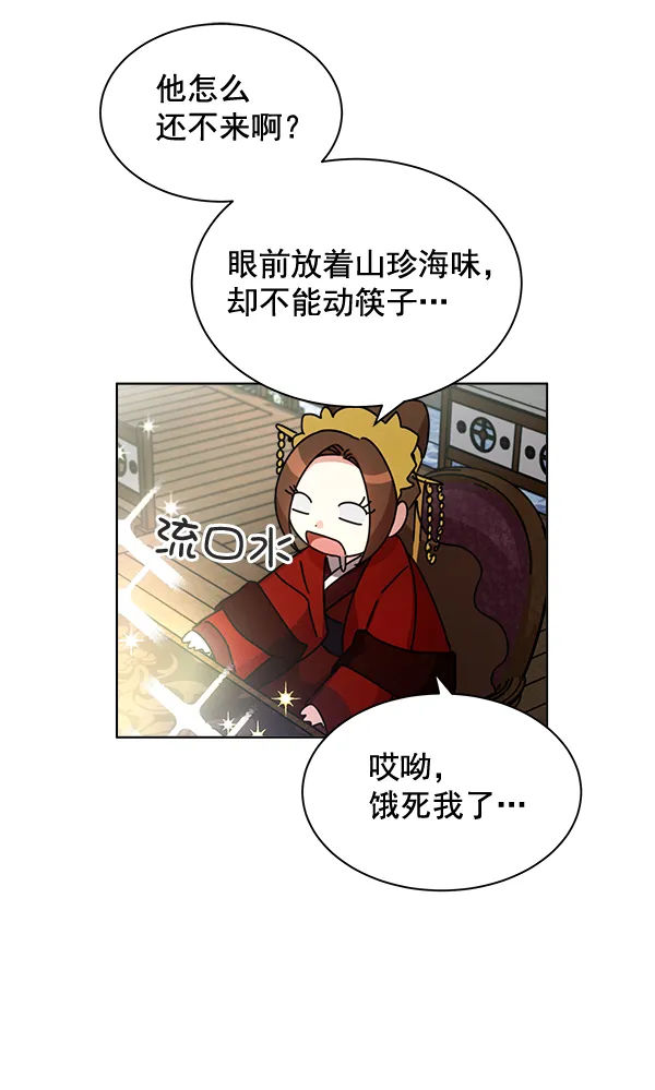 第33话 第57页