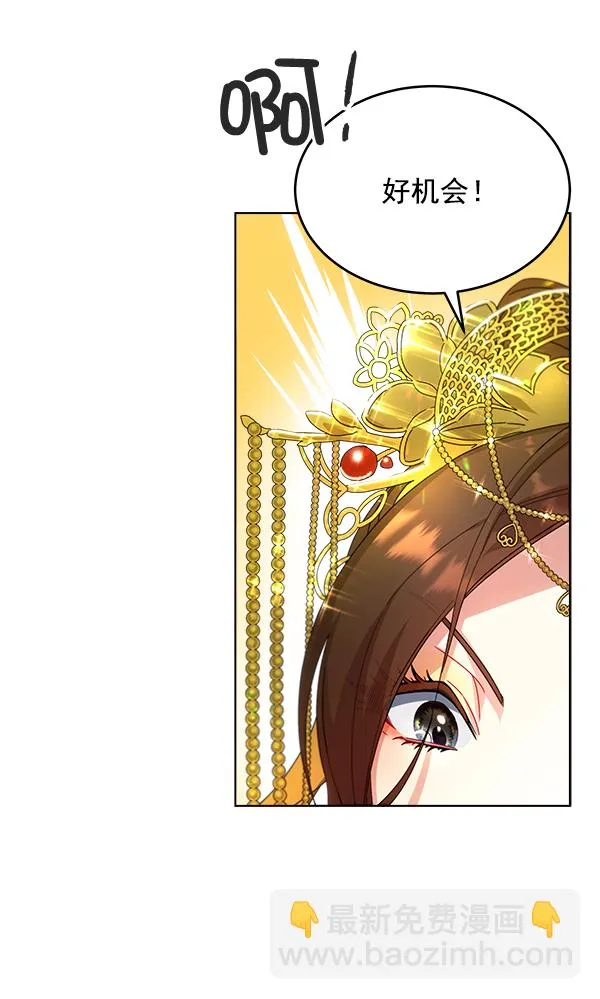 第33话 第58页