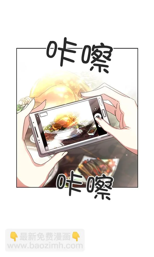 第33话 第61页