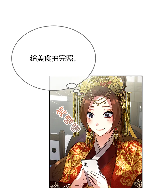 第33话 第62页