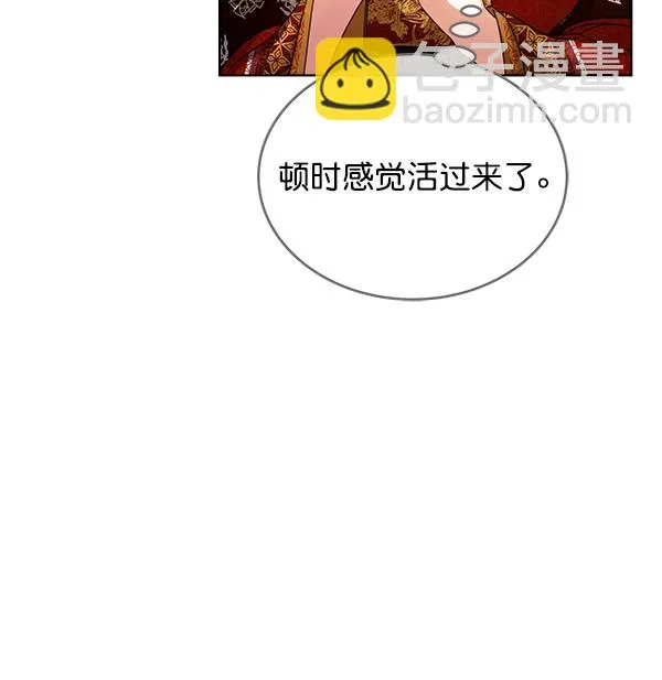 第33话 第63页