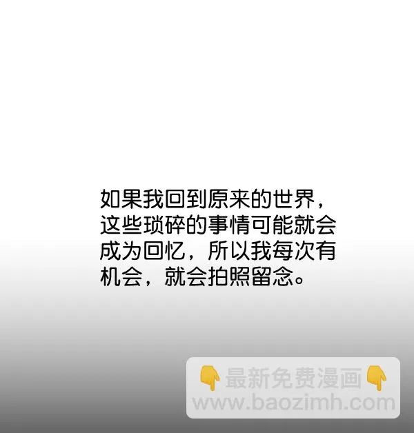 第33话 第66页