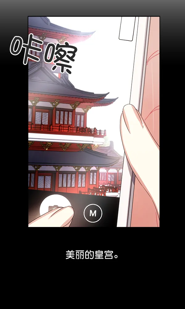 第33话 第67页