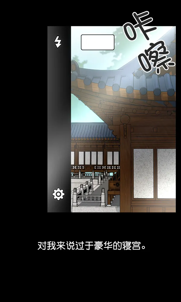 第33话 第68页