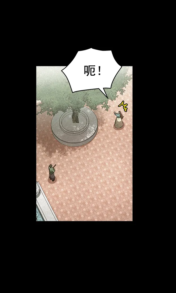第33话 第70页