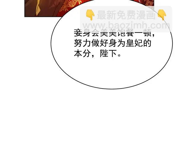第33话 第79页