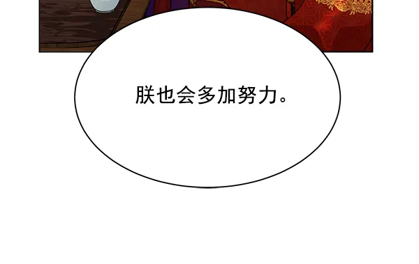 第33话 第81页