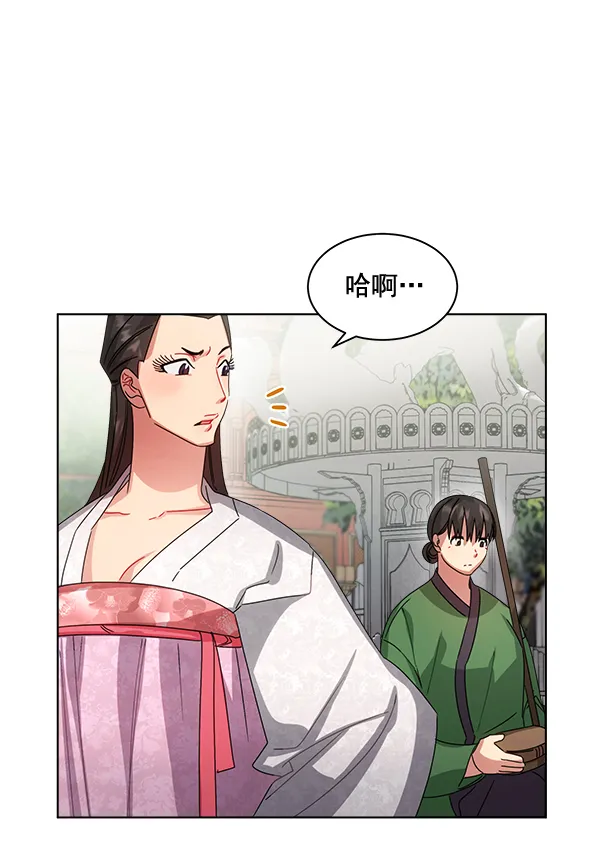 第33话 第88页