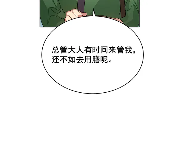 第33话 第91页