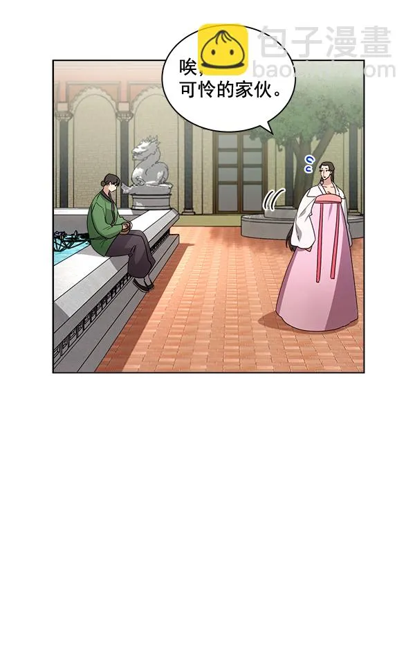 第33话 第92页