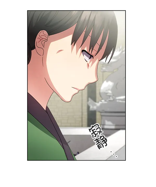 第33话 第93页