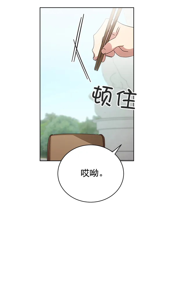第33话 第96页