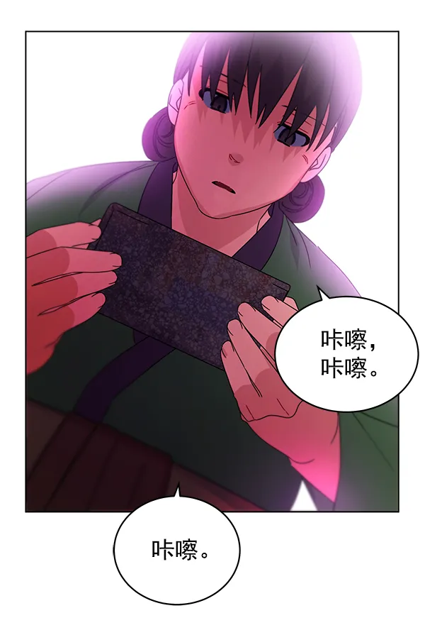 第33话 第97页