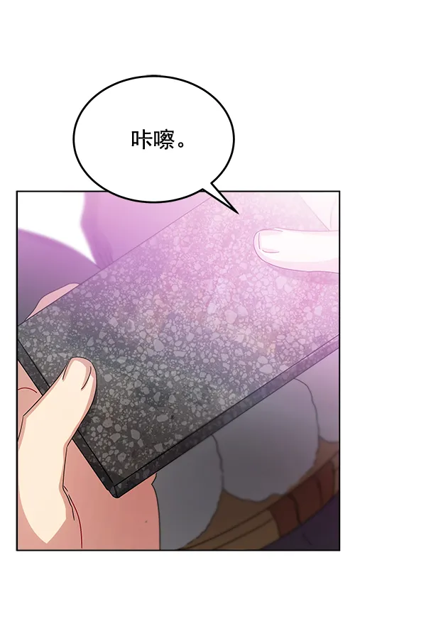 第33话 第98页