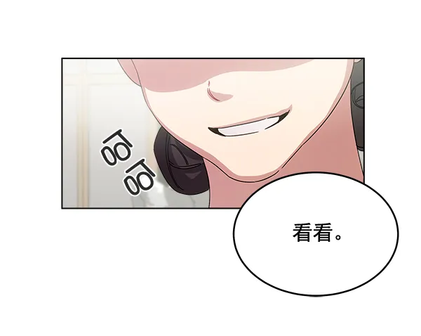 第33话 第101页