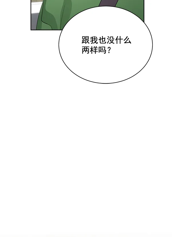 第33话 第103页