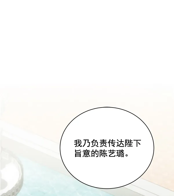 第34话 第1页