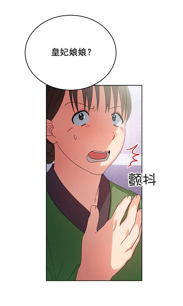 第34话 第5页