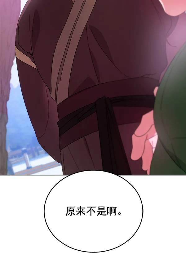 第34话 第7页