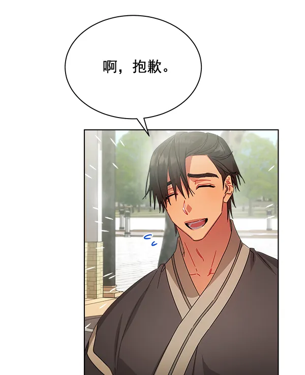 第34话 第12页
