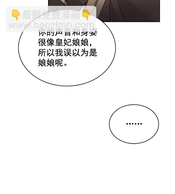 第34话 第13页